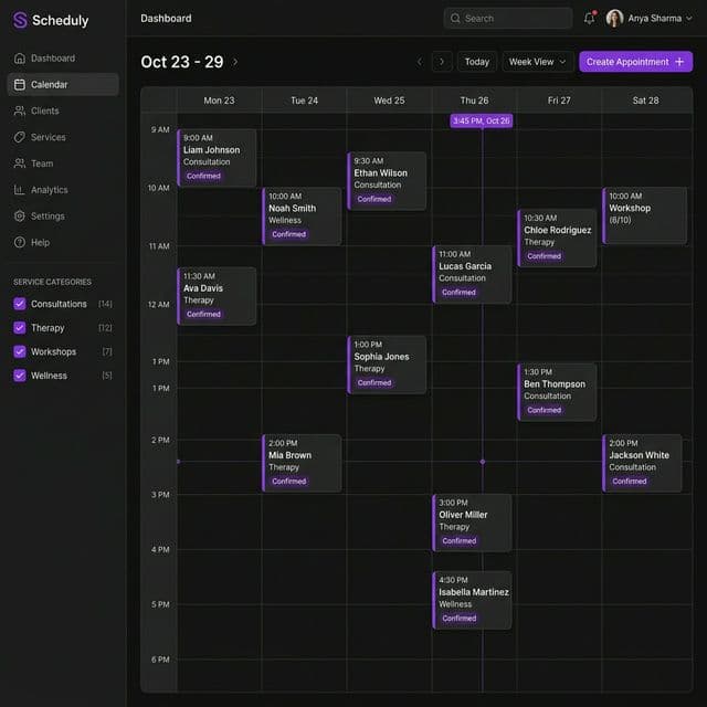 نظام حجز ذكي